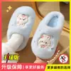 Bonitas pantuflas de algodón para mujer, nuevo estilo otoño/invierno 2026, pantuflas para casa de interior, antideslizantes, mullidas, cálidas y hechas de algodón