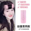 Rizador de Aire Mágico Esponjoso de Corona Alta Estilo Coreano Flequillo Perezoso Clip de Estilismo para la Frente Accesorio para el Cabello de Mujer Clip para la Raíz