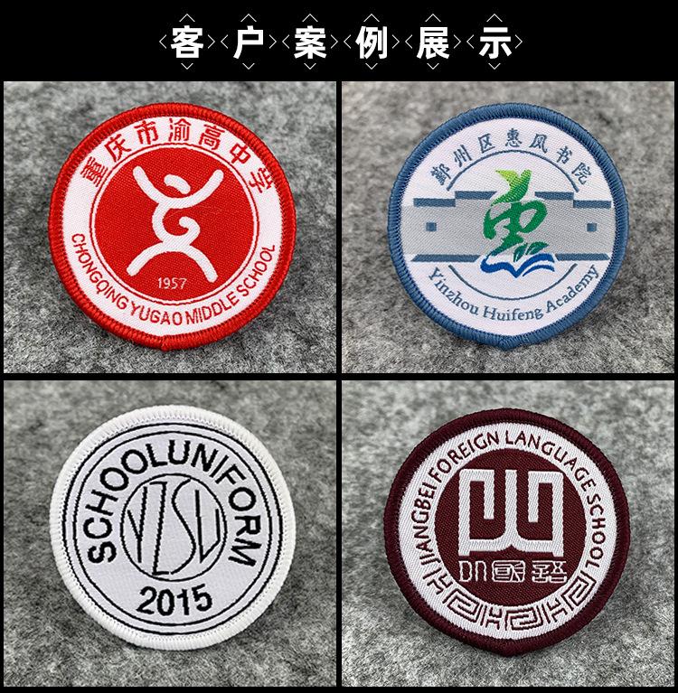 展示图8