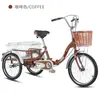 Bicicleta de Tres Ruedas, Triciclo para Personas Mayores, Bicicleta de Pedales para Personas Mayores, Vehículo de Ocio Impulsado por Humanos, Carrito de Compras, Bicicleta de Carga Impulsada por Pedales