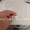 Fio Trançado de Plástico Colorido Oco de 3mm Corda de Cola DIY Artesanal Mangueira de Plástico de Vidro Trançada Peixe Camarão