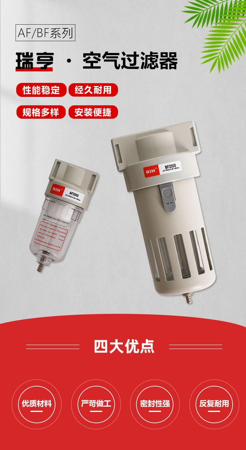 AF-BF空气过滤器详情页_01.jpg