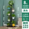 Suporte de Flores Sala de Estar de Chão Multi-camadas de Ferro Suporte de Flores Interno Vaso de Pothos Vaso de Flores de Varanda Exibição de Plantas Atacado