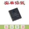 CJAC40N04 PDFNWB5x6-8L 40V 40A MOSFET FET de Canal N