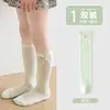 Calcetines de Niña Verano Clase a Calcetines de Canalé Coloridos Malla Fina con Lazo Calcetines de Canalé Anti-Mosquitos para Niña Primavera y Verano