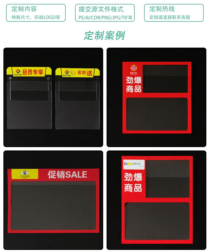 PVC标签_11
