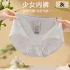Roupa íntima para mulheres, Algodão amigável à pele, Cor Nude, Cor pura, Parte inferior respirável de camada dupla, Cintura média, Calcinha para menina do ensino fundamental