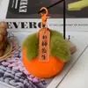 Celebridad de Internet Moda Piel de Conejo Rex Llavero Pequeño Caqui Colgante de Piel Genuina Bolso Accesorios para Mujer Muñeco Mao Mao Bola de Pelo