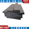 Tira cuadrada de goma sólida Ding Qing resistente al aceite no es fácil de desgastar amortiguación de absorción de impactos tira de goma tira plana tira de sellado marina