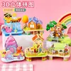 Rompecabezas Estéreo 3D Infantil Estudiantes de Primaria Modelo Hecho a Mano DIY Casa Pequeña Preescolar Educación Temprana Rompecabezas Educativo Regalo