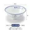 Tigela de melamina para macarrão comercial ponta da língua china imitação porcelana plástico tigela de sopa tigela de pó tigela de ramen tigela grande tigela para macarrão com carne