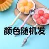 Acero Inoxidable Hogar Cuchara para Partir y Sacar Bolas de Fruta Cuchillo para Tallar Fruta Adornos de Fruta para Cocina Cuchara para Sacar Bolas de Fruta