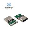 Base fêmea TYPE-C 2.0 Conector fêmea TYPEC moldado por injeção com tipo de fio PCB 5 terminais de solda