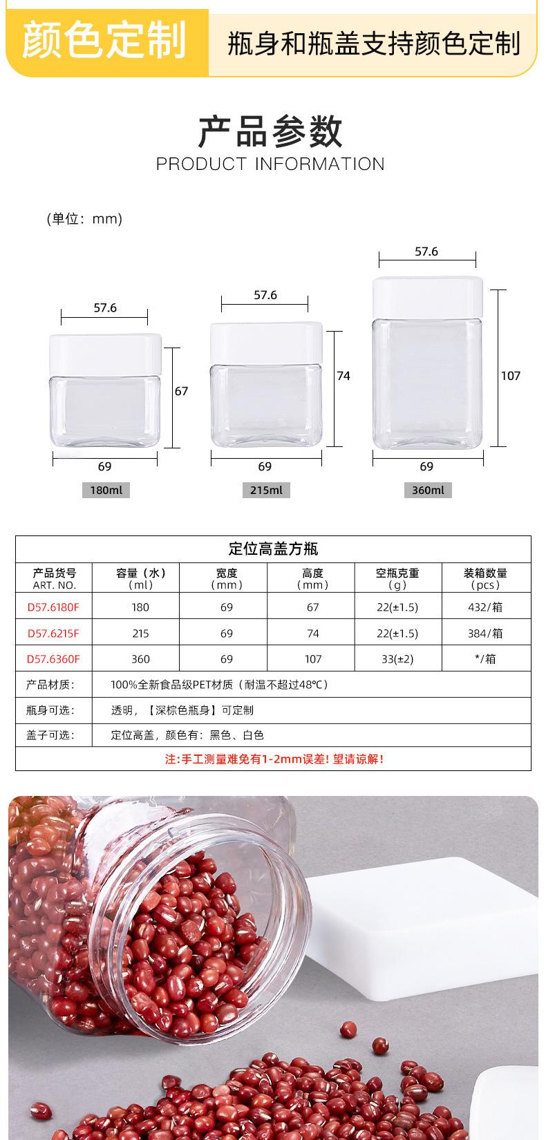 详情页_02.jpg