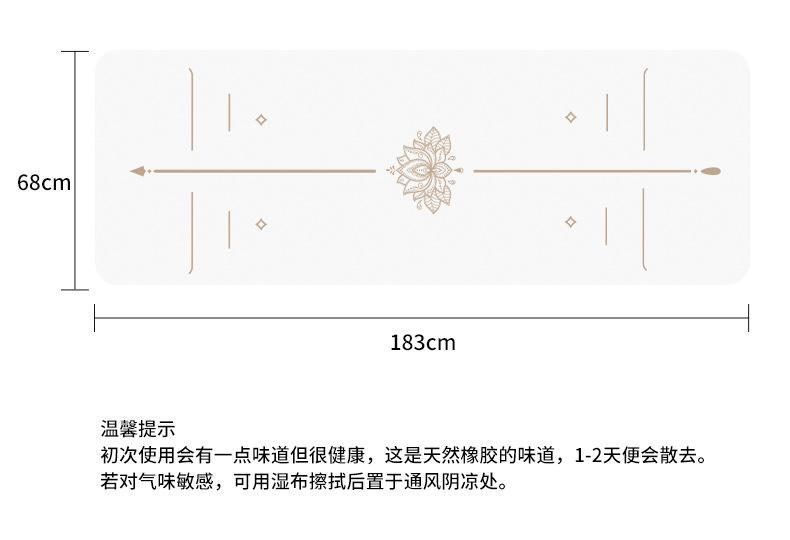 瑜伽垫 橡胶防滑
