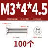 Tornillo Pequeño de Acero Inoxidable 304 Avellanado Cabeza Plana Phillips FM2M2.5M4 Estándar Nacional Otro