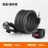 Nuevo candado para bicicleta montaña carretera coche antirrobo cable grueso candado de llave para coche eléctrico equipo de ciclismo