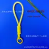Lanyard para Teléfono Móvil Llavero Funda de Teléfono Correa Anti-Pérdida Malla Hecho a Mano Versátil Correa para Botella de Agua Decoración Llave de Coche
