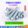 Tornillos de Cabeza Cilíndrica Hueca Hexagonal M3-M12 Grado 10.9 Gb70.2 Cabeza Plana Redonda Copa Redonda Zinc Azul Blanco Iso7380