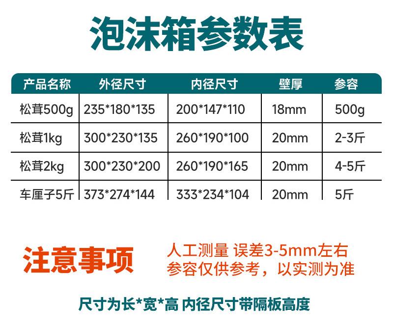 详情2.jpg