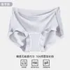Ropa interior de mujer 7A con entrepierna antibacteriana, Modal, Cintura media, Entrepierna de algodón, Transpirable, Pantalones cortos tipo triángulo de verano, Delgados de verano, Antibacterianos
