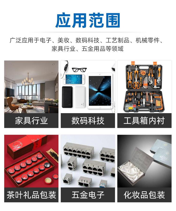 详情页_07.jpg