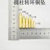 Colgante de Cobre Luya con Hilo, Forma de Gusano de Seda, Forma de Pupa de Oliva, Forma de Tambor de Cintura, Colgante Invertido, Cobre Puro, Cobre de Bala, Plomo de Bala Inclinado Dezhou