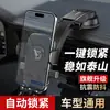 Soporte para Teléfono de Coche con Ventosa para Navegación en el Tablero del Coche, Soporte Fijo de Pantalla Horizontal y Vertical