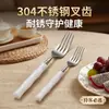 Vaya, tenedor para pastel de frutas hecho de acero inoxidable 304 con púas redondeadas, mango de bambú acrílico, antideslizante y fácil de agarrar, adecuado para té y postres