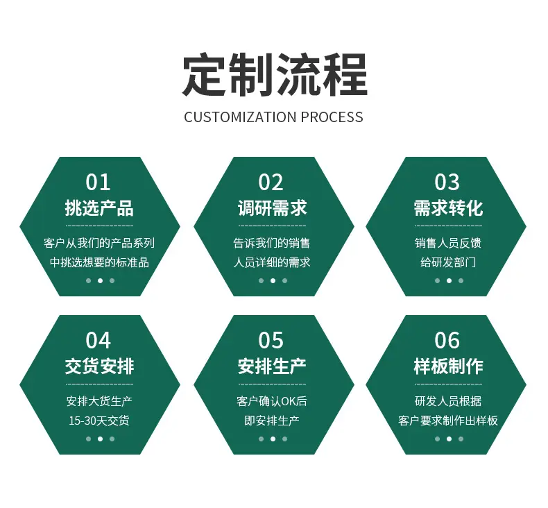 详情_18