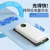 Power Bank Portátil Certificado 3C Nuevo Estándar Nacional de 22.5W Que Se Puede Llevar en el Avión, Power Bank Portátil de Carga Rápida de 10000 mAh con Capacidad Completa