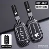 Adequado para Capa de Chave Dongfeng Peugeot 408 308 Carro 301 Masculino 308S Feminino 3008 Logo 2008 Concha 508 Bolsa com Fivela