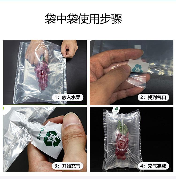 水果袋中袋详情_04.jpg