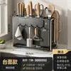 Suporte de Faca de Cozinha em Aço Inoxidável 304 Rack de Armazenamento Porta-Hashi Rack de Armazenamento de Facas Integrado Porta-Faca de Tábua de Corte Multifuncional