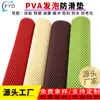 Tapete Antiderrapante de Espuma de PVC, Tapete Antiderrapante e Amortecedor de Impacto em Grade, Tapete de Pé Antiderrapante para Eletrônicos e Eletrodomésticos, Venda por Atacado do Fabricante