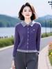 Suéter Fino de Tricô Novo para Início de Outono Color-Blocking, Cores Contrastantes, Suéter Solto para Outono e Inverno, Novo Top de Moda Emagrecedor para Mulheres