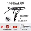 Portabultos Trasero para Bicicleta de Montaña Puede Llevar Personas, Portabultos Trasero para Bicicleta con Asiento para Pasajero, Portabultos Trasero para Bicicletas de Montaña