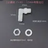 Tubo Recto Roscado de 3/2 Pulgadas con Rosca Macho, Codo de 90 Grados, Tuerca de Fijación para Instalación en Tanque de Agua/Cubo, Conector de Púa para Tubería de Agua