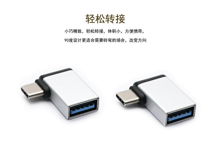详情页_03.jpg