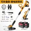 Cortacésped Eléctrico, Sin Escobillas, Alta Potencia, Pequeño, Portátil, Recortadora de Maleza Doméstica, Recortadora de Césped para Jardín, Cortacésped Recargable