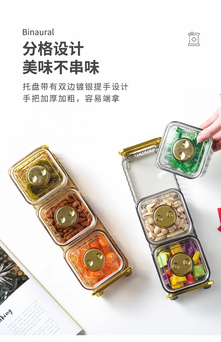 小食碟托盘_03.jpg