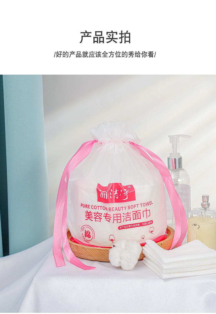 棉柔巾_13