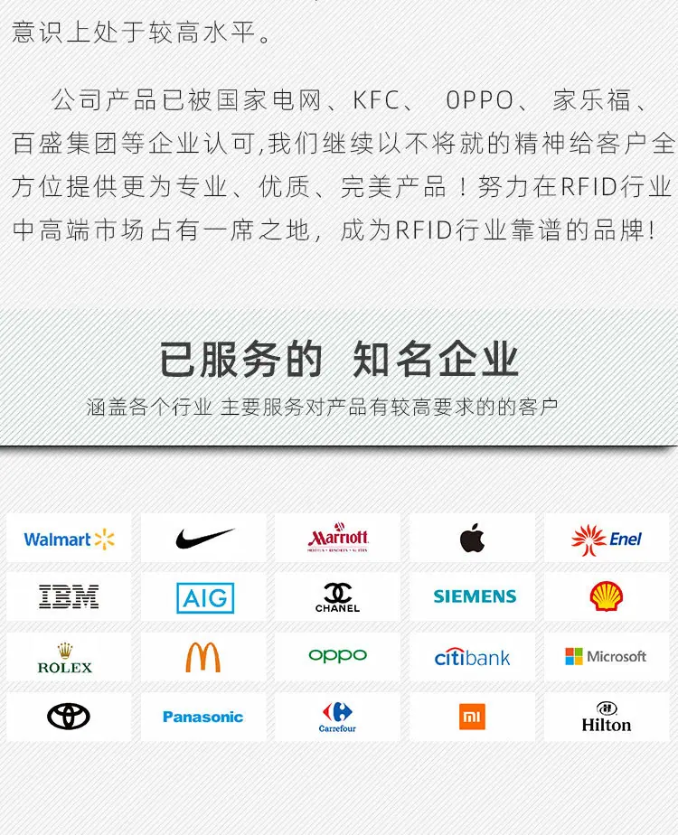 11关于我们_03.jpg