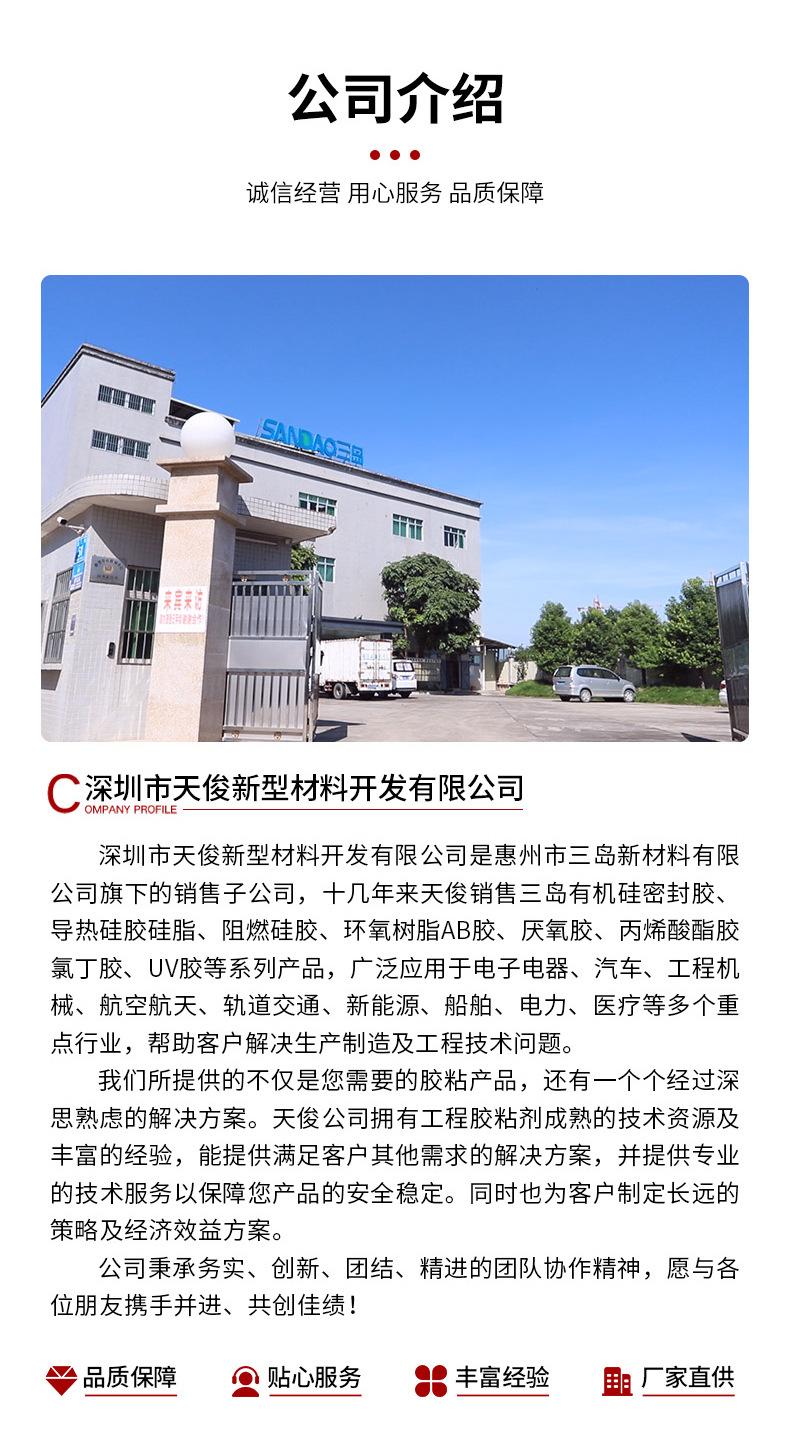 详情_05