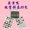 O tecido Zigong é liso, delicado e amigo da pele, adequado para vestidos, calças de trabalho, camisas, roupas infantis e roupas femininas para o dia a dia.