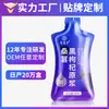 Amora Wolfberry Concentrado Líquido Oral Processamento OEM Sachê Engarrafado Polygonatum Cordyceps Militaris Peptide de Ostra Bebida