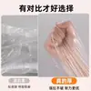 Funda desechable para sofá, cubierta completa con puños elásticos, funda de cama, película plástica a prueba de polvo para protección de muebles del hogar