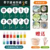 Kit de Pintura DIY con Texto, Adecuado para Puestos Callejeros y Mercados Nocturnos, Incluye Materiales para Abanico Redondo de Pintura a Tinta sobre Papel de Arroz, Hecho a Mano al por Mayor