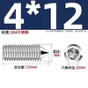 Tornillos de Máquina de Acero Inoxidable 304, Tornillos Prisioneros de Punta, Tornillos Prisioneros de Cabeza Hexagonal Din914