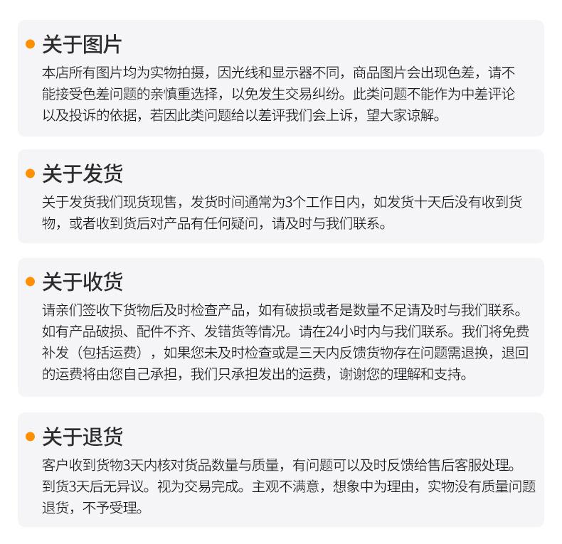荷花详情页_20